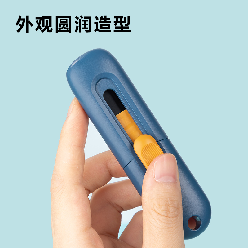 纵横TD700美工刀(蓝色)(把)