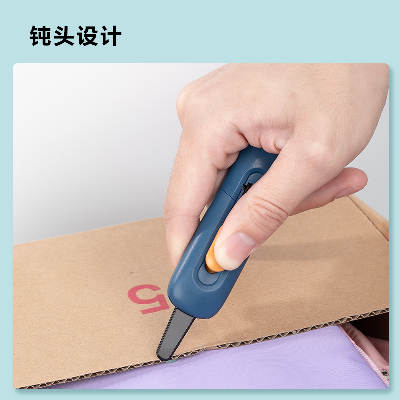 纵横TD700美工刀(蓝色)(把)