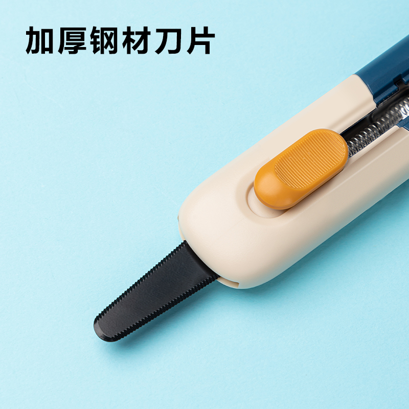 纵横TD701美工刀(蓝色)(把)