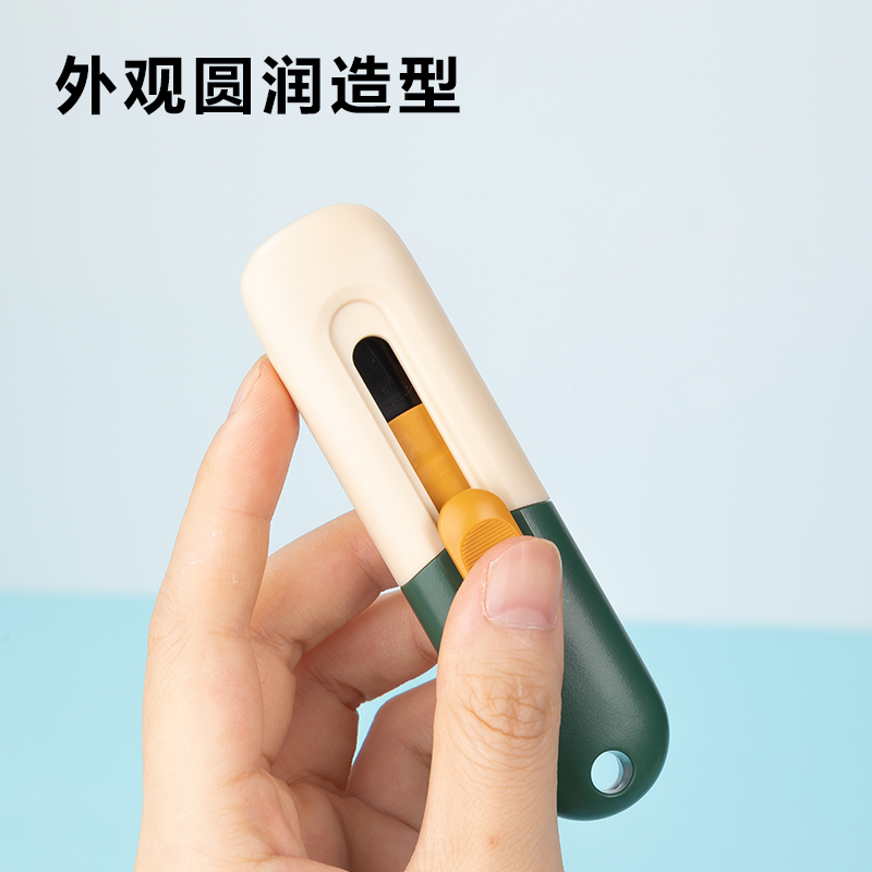 纵横TD701美工刀(蓝色)(把)