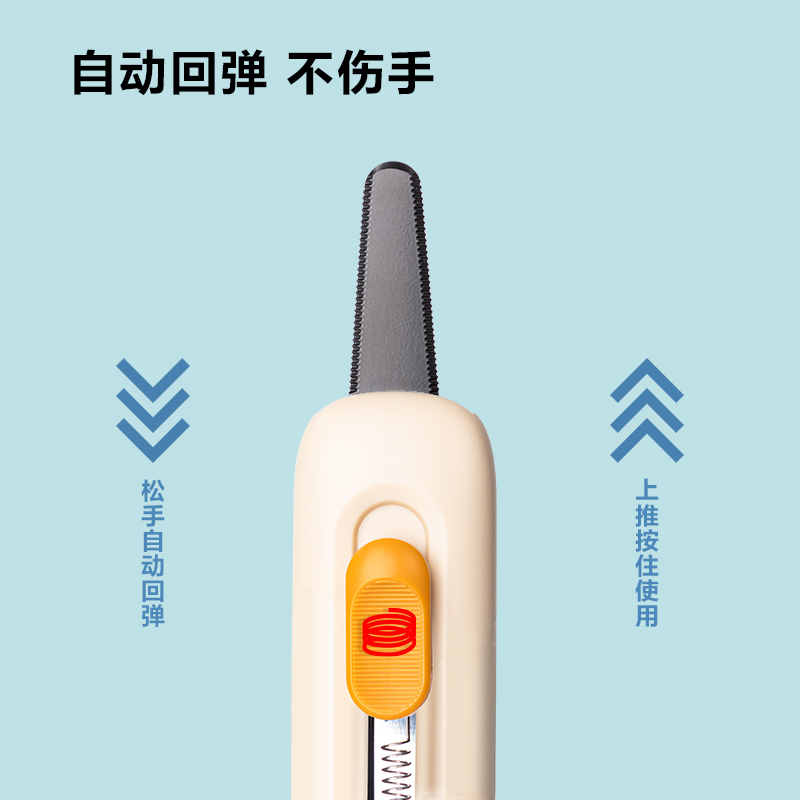纵横TD701美工刀(蓝色)(把)