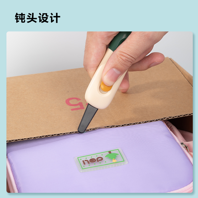 纵横TD701美工刀(蓝色)(把)