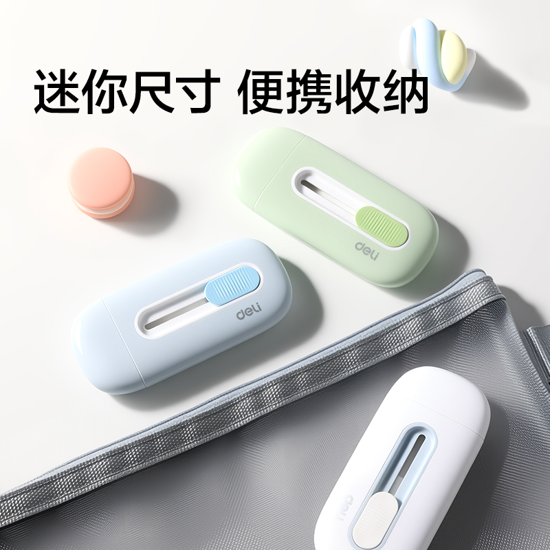 纵横TD262陶瓷美工刀(白色)(把)