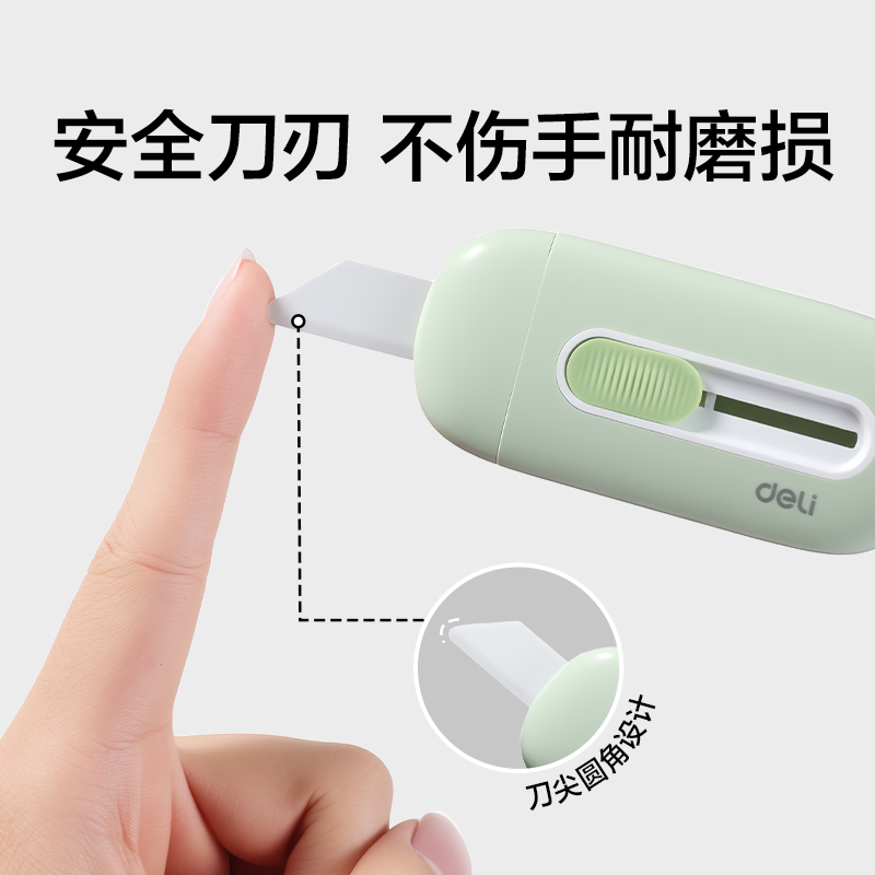 纵横TD262陶瓷美工刀(绿色)(把)