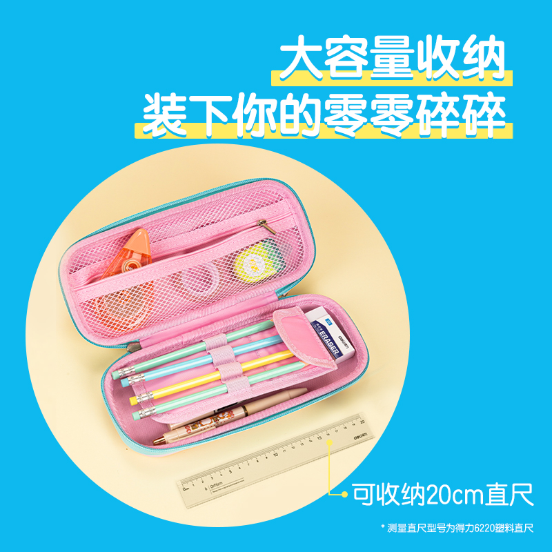 纵横BC288A步乐趣味相机eva多用途笔袋(混-步乐)(个)
