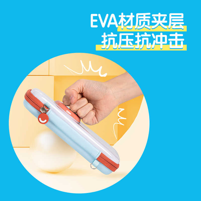 纵横BC288A步乐趣味相机eva多用途笔袋(混-步乐)(个)