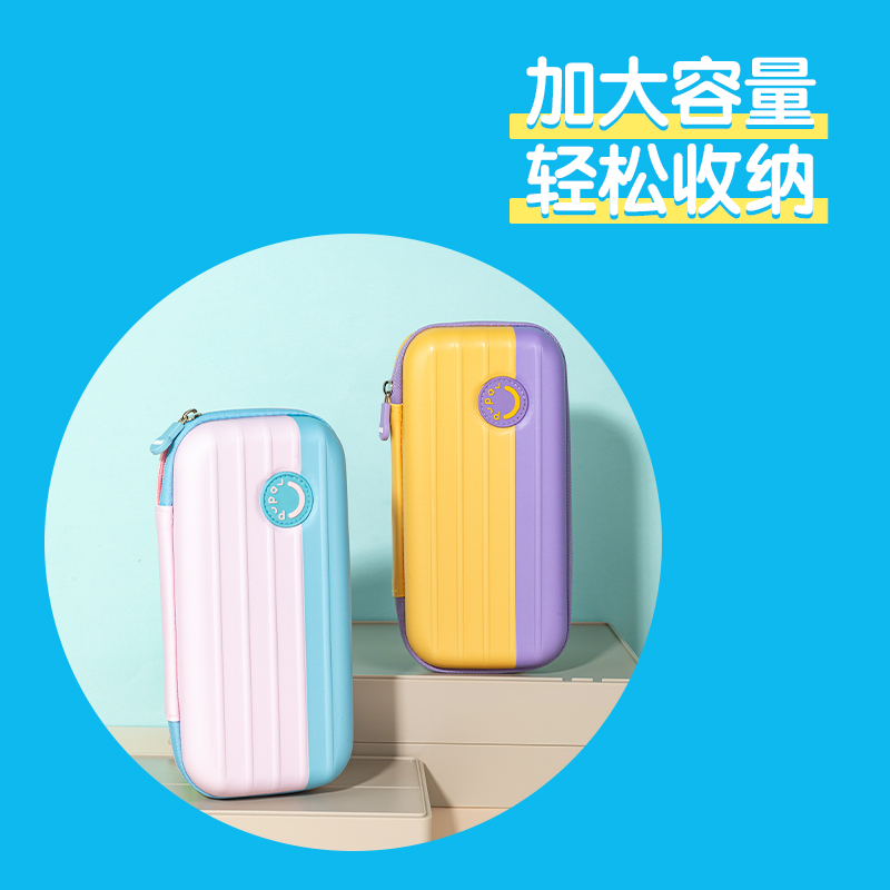 纵横BC288B步乐eva大容量多用途笔袋(混-步乐)(个)