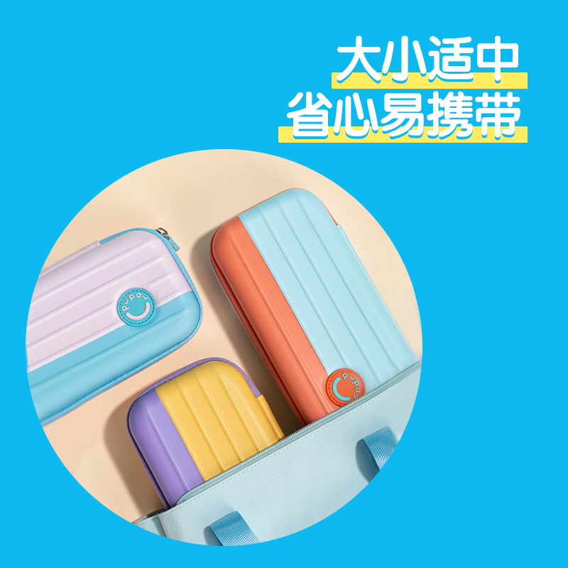 纵横BC288B步乐eva大容量多用途笔袋(混-步乐)(个)