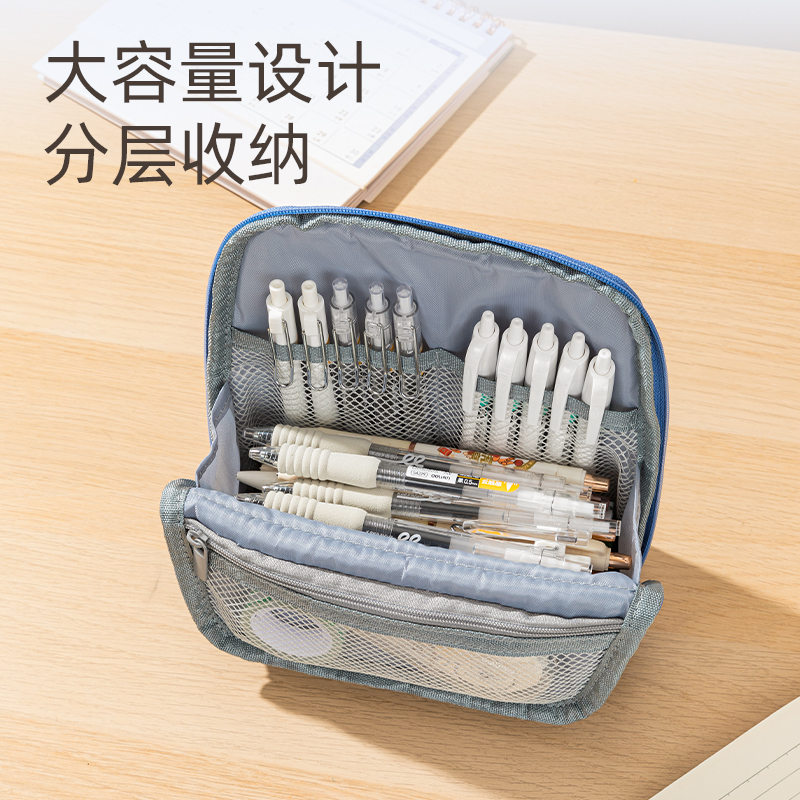 纵横BC336淡彩日记翻折站立式多用途笔袋(混-P.DIARY)(个)