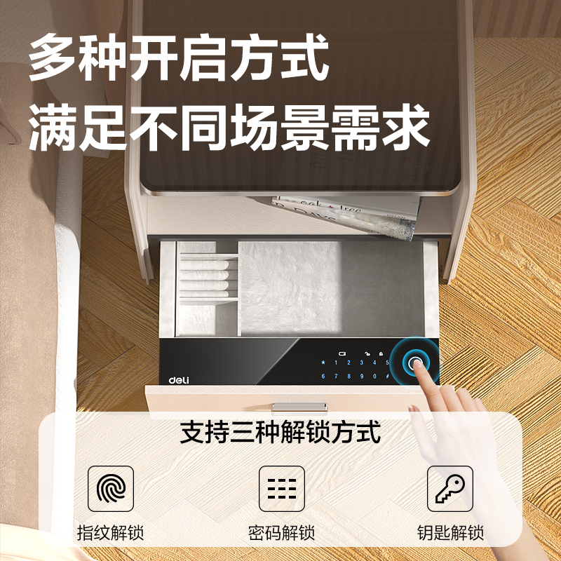 纵横AE300智能床头柜H490(灰色)(箱)