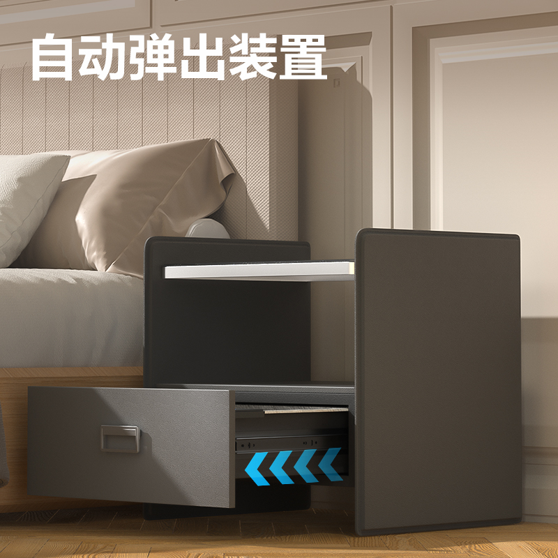 纵横AE300智能床头柜H490(灰色)(箱)