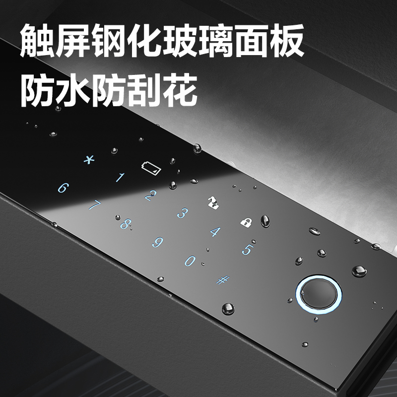 纵横AE352内置式智能密码抽屉H150(黑色)(箱)