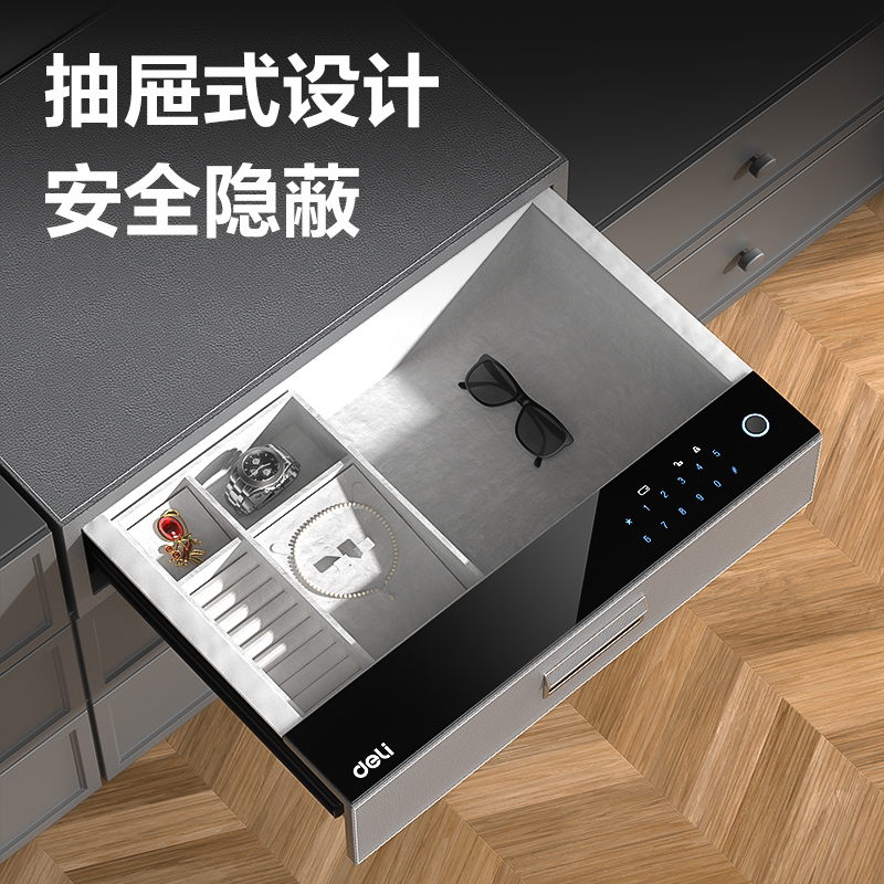 纵横AE361外置式智能密码抽屉H150(灰色)(箱)