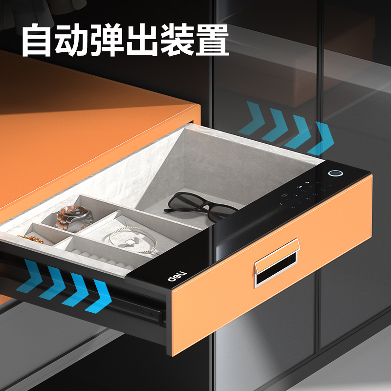 纵横AE361外置式智能密码抽屉H150(灰色)(箱)
