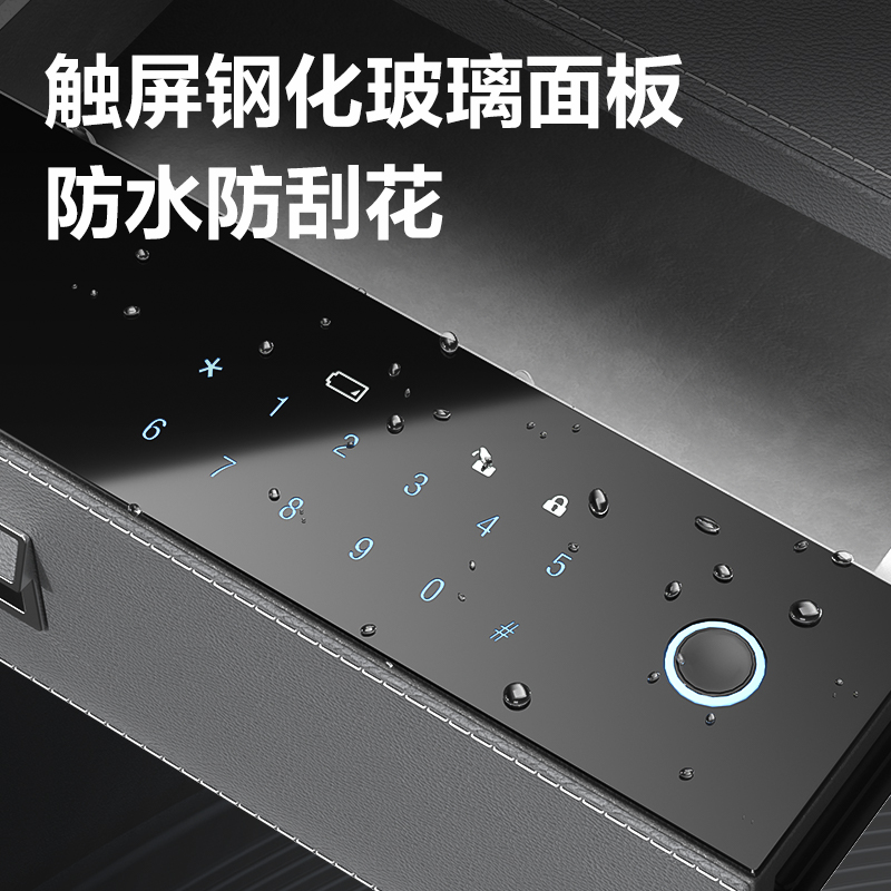 纵横AE362外置式智能密码抽屉H150(爱马仕橙色)(箱)