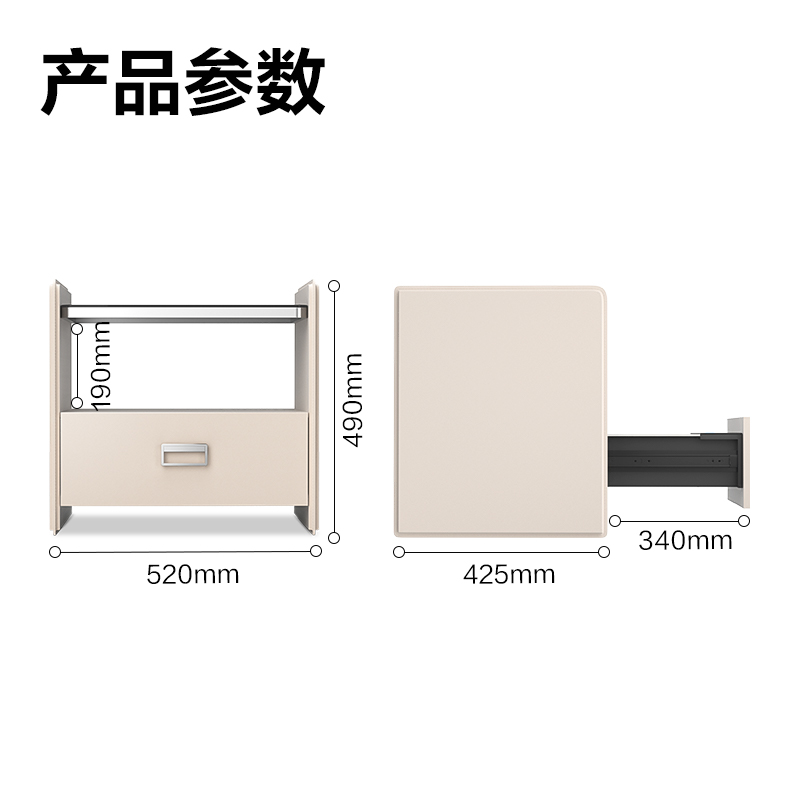 纵横AE300智能床头柜H490(白色)(箱)