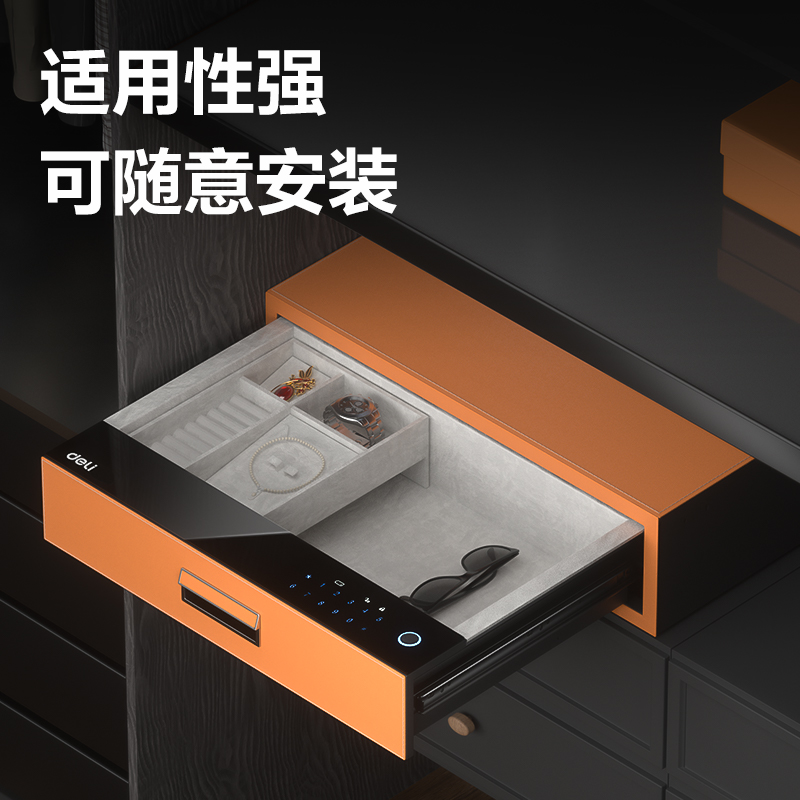 纵横AE361外置式智能密码抽屉H150(爱马仕橙色)(箱)