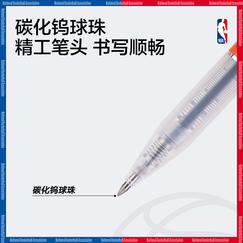 纵横SF120NBA按动直液笔0.5mm子弹头(黑)(支)