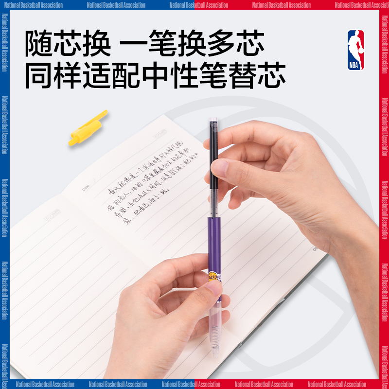 纵横SF120NBA按动直液笔0.5mm子弹头(黑)(支)