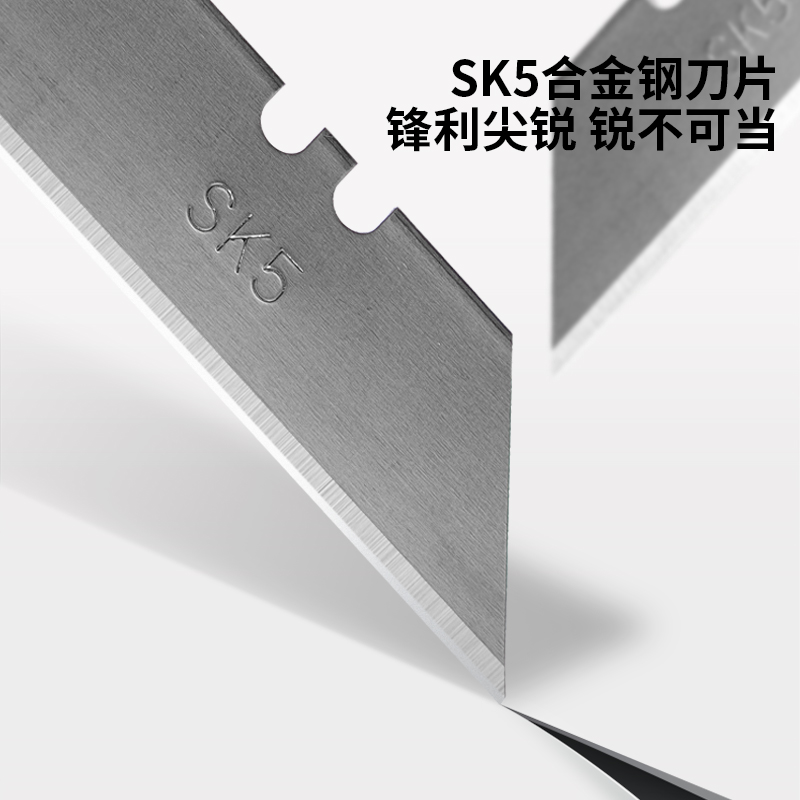 纵横TD601美工刀(灰)(把)
