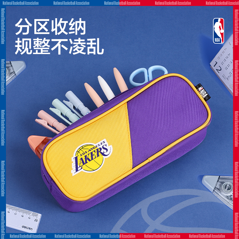 纵横66771A运动NBA大方包多用途笔袋(混-NBA)(个)
