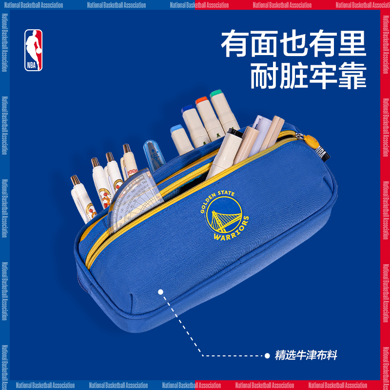 纵横66914A运动NBA复合式多用途笔袋(混-NBA)(个)