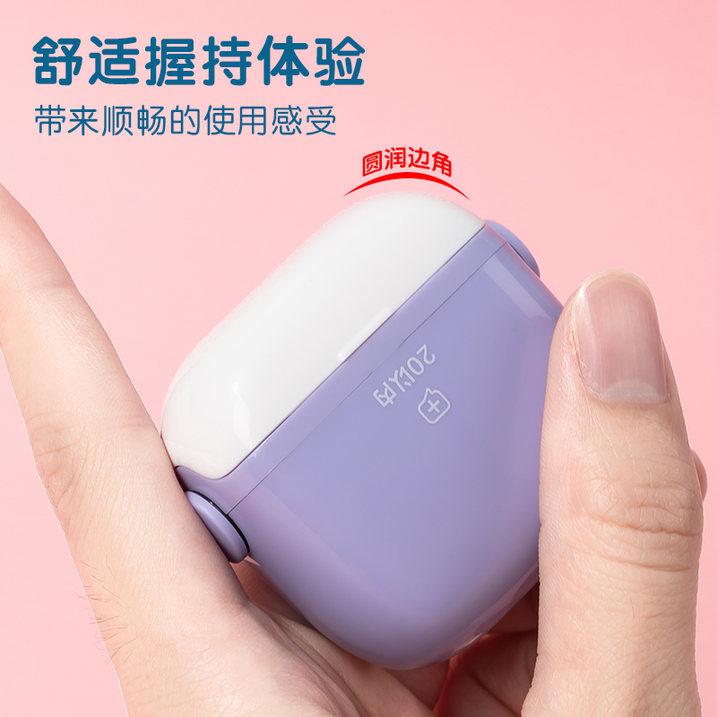 纵横TB350算法印章(0~20减法)(绿色)(盒)