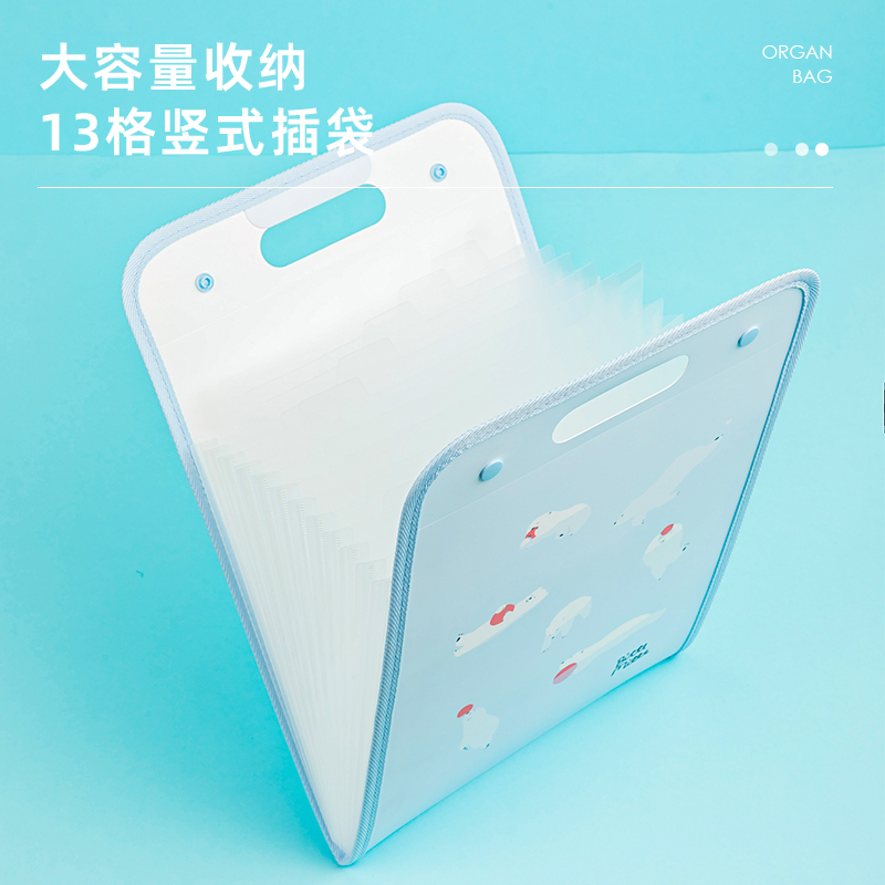 纵横PM317动物志PP竖式13格风琴包(动物志混)(个)
