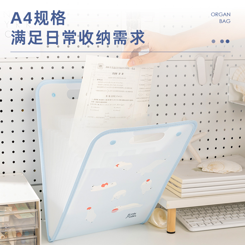 纵横PM317动物志PP竖式13格风琴包(动物志混)(个)