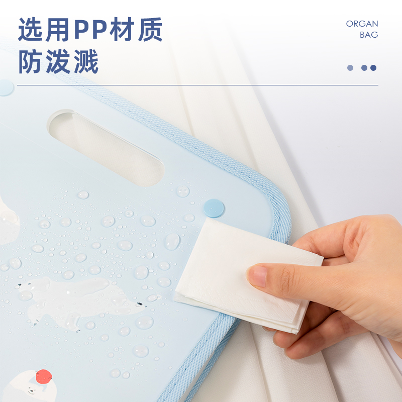 纵横PM317动物志PP竖式13格风琴包(动物志混)(个)
