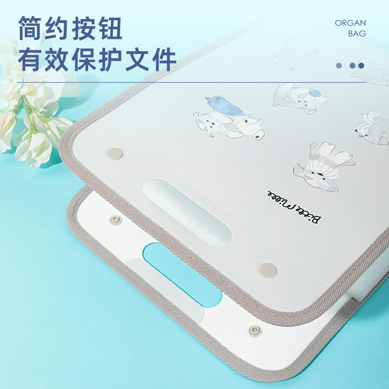 纵横PM317动物志PP竖式13格风琴包(动物志混)(个)