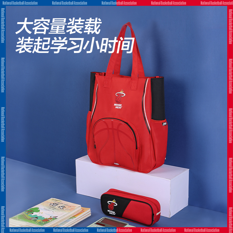 纵横72618A运动NBA补习袋(混-NBA)(个)