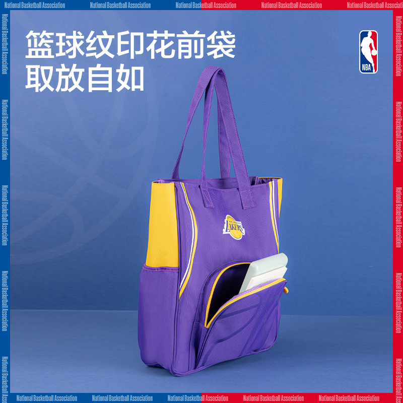 纵横72618A运动NBA补习袋(混-NBA)(个)