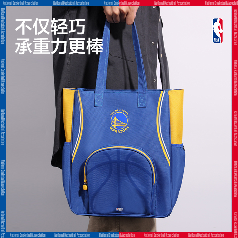 纵横72618A运动NBA补习袋(混-NBA)(个)