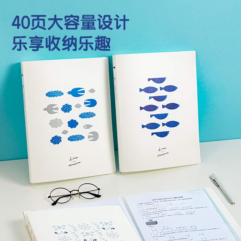 纵横72516简单格调PP40页资料册(简单格调混)(个)