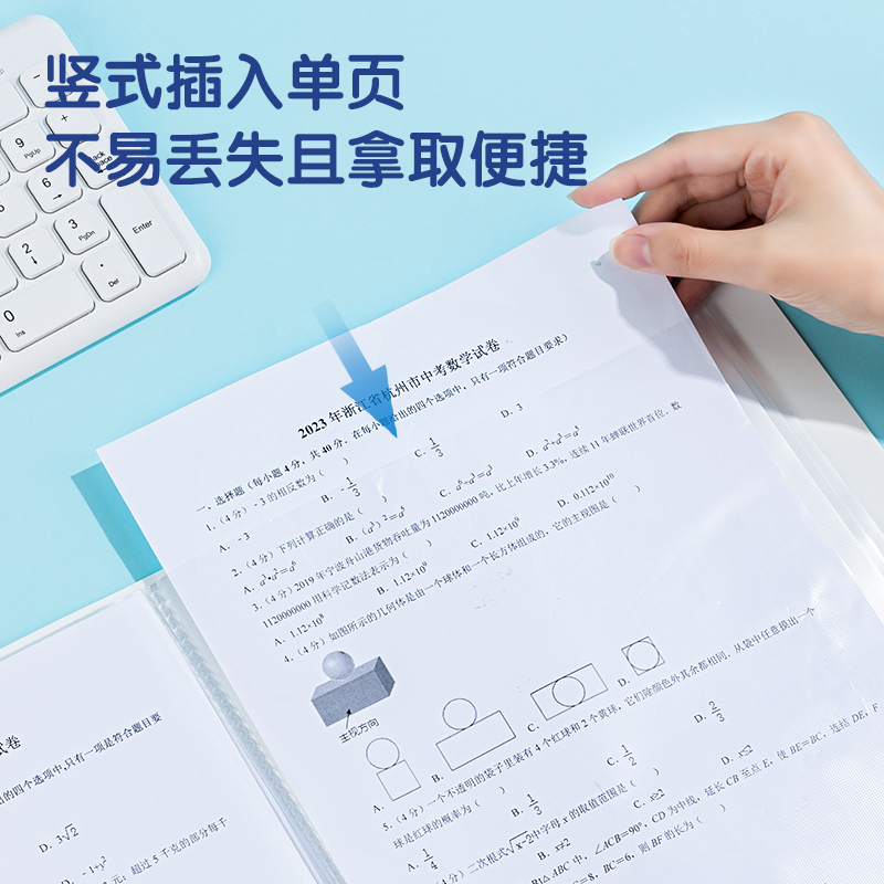 纵横72516简单格调PP40页资料册(简单格调混)(个)