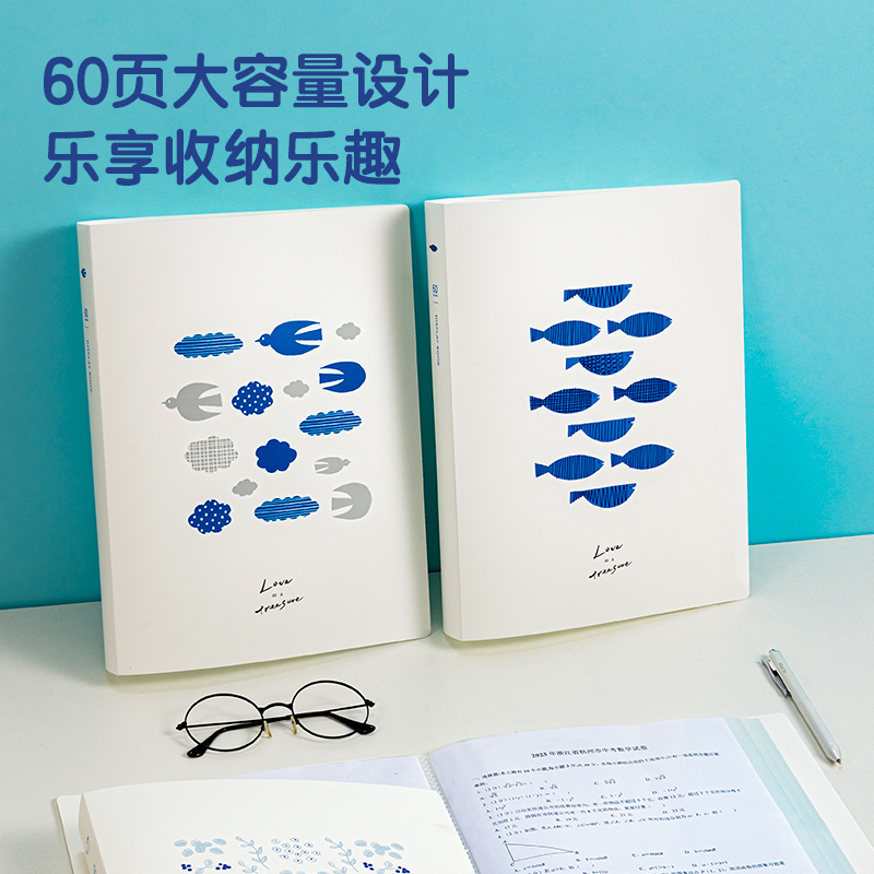 纵横72517简单格调PP60页资料册(简单格调混)(个)