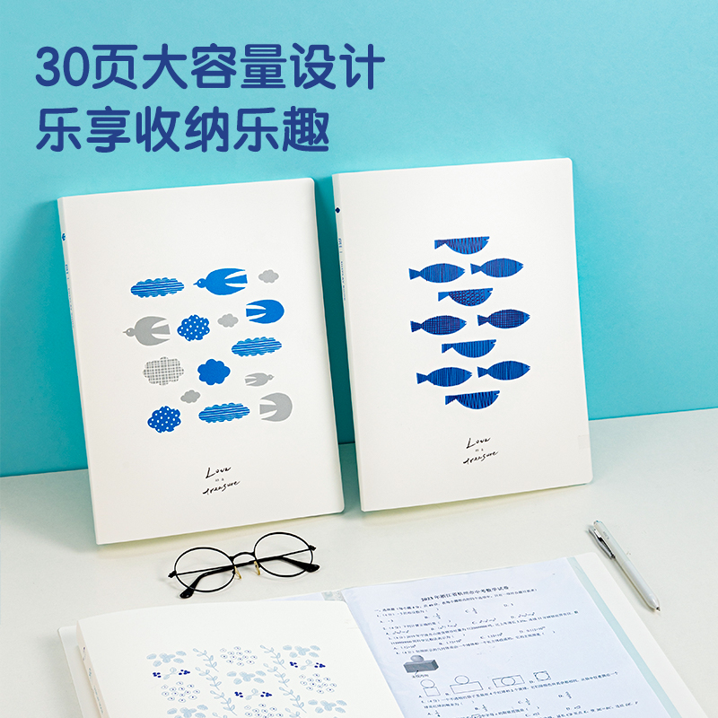 纵横72515简单格调PP30页资料册(简单格调混)(个)