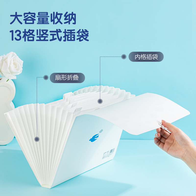 纵横PM318简单格调PP13格风琴包(简单格调混)(个)