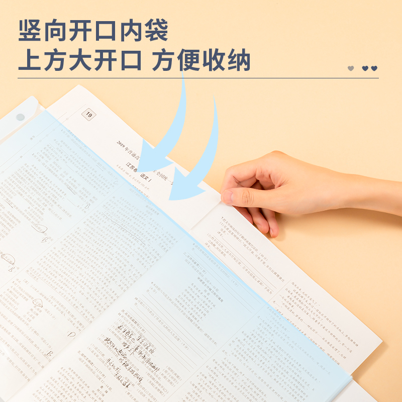 纵横72573动物志PP30页试卷册(动物志混)(个)