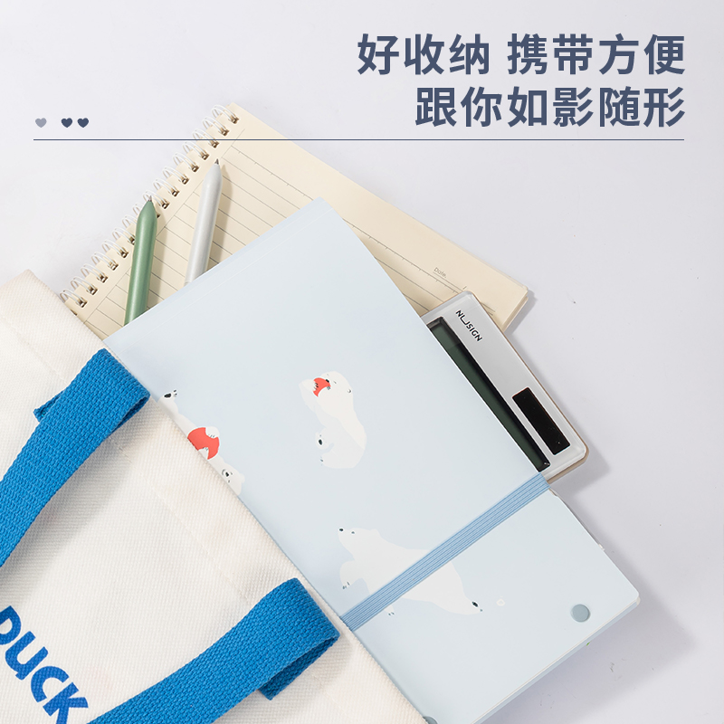 纵横72573动物志PP30页试卷册(动物志混)(个)