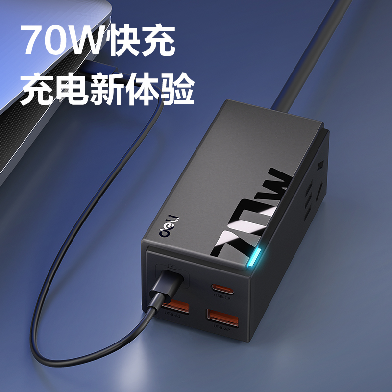 纵横LX4011(1.5)插座_1+1_2A2C_1.5米_彩盒(黑)(个)