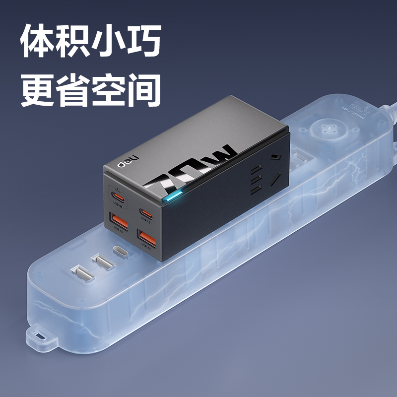 纵横LX4011(1.5)插座_1+1_2A2C_1.5米_彩盒(黑)(个)