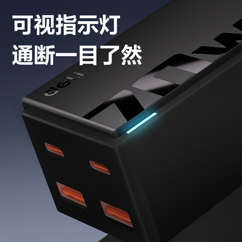 纵横LX4011(1.5)插座_1+1_2A2C_1.5米_彩盒(黑)(个)