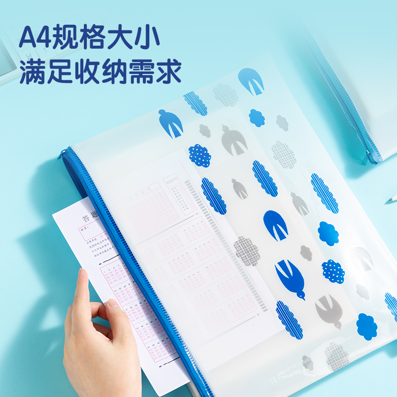 纵横PP108简单格调A4PVC拉链袋(混)(个)