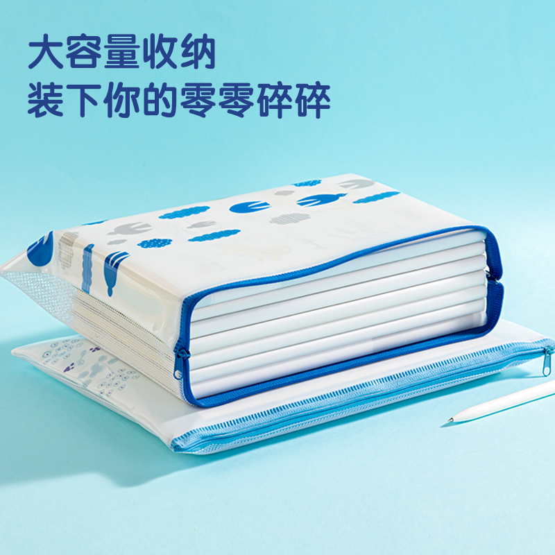 纵横PP108简单格调A4PVC拉链袋(混)(个)