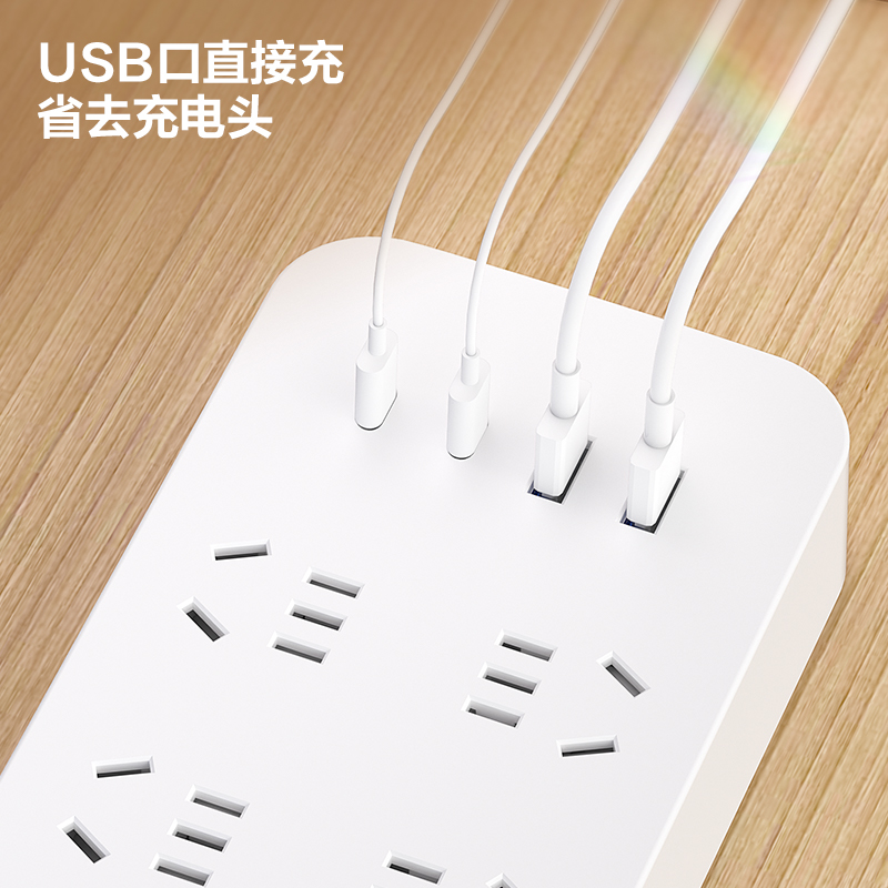 纵横LX3035(1.8)插座_6组+2A2C_1.8米_彩盒(白)(个)