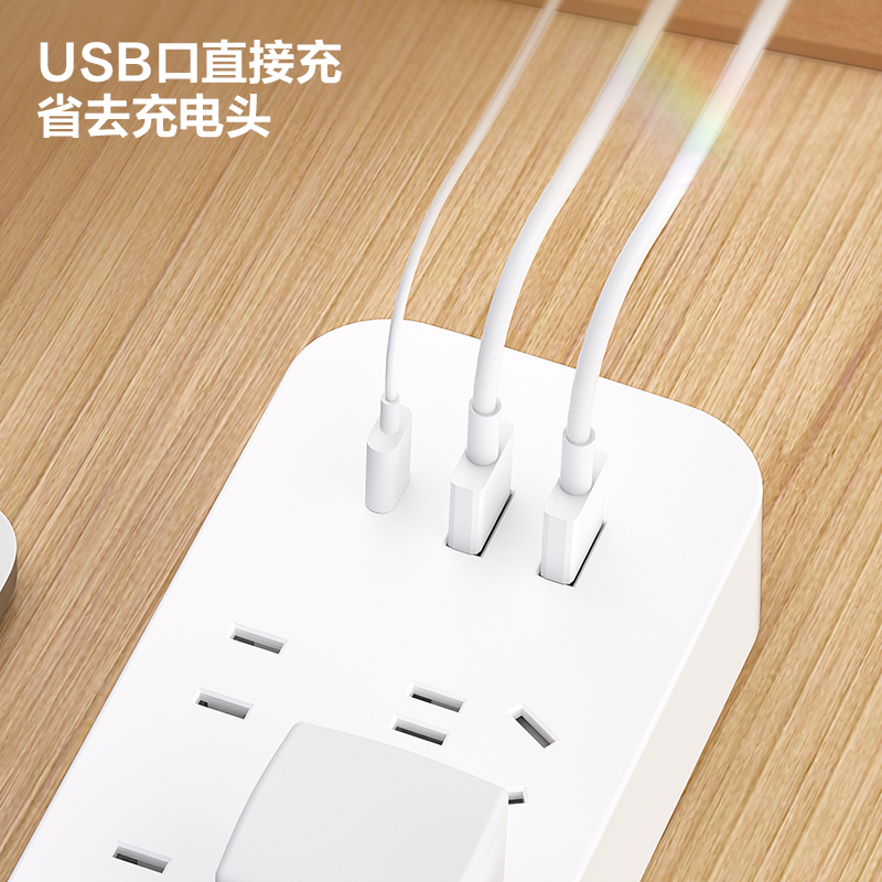 纵横LX3033(1.8)插座_3+3+2A1C_1.8米_彩盒(白)(个)