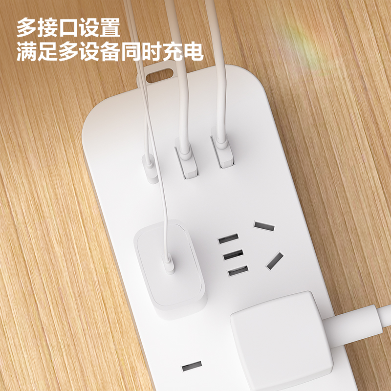 纵横LX3033(1.8)插座_3+3+2A1C_1.8米_彩盒(白)(个)