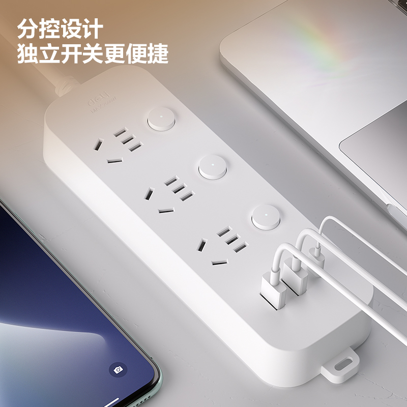 纵横LX3034(1.8)插座_3组分控+2A1C_1.8米_彩盒(白)(个)